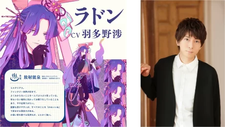 温泉の泉質アイドルユニット「おんせんし」