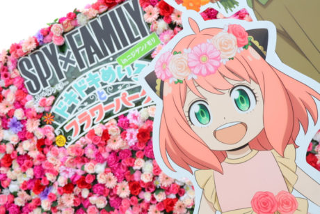 SPY×FAMILY inニジゲンノモリ～ドキドキめいろとフラワーパーク～