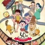 日本アニメーション株式会社 創業50周年アニバーサリー・アート
