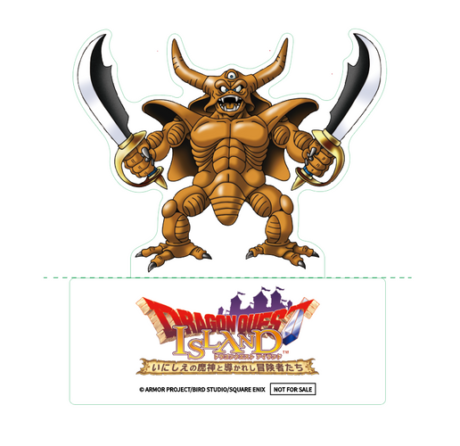 ドラゴンクエスト アイランド　いにしえの魔神と導かれし冒険者たち　終了キャンペーン