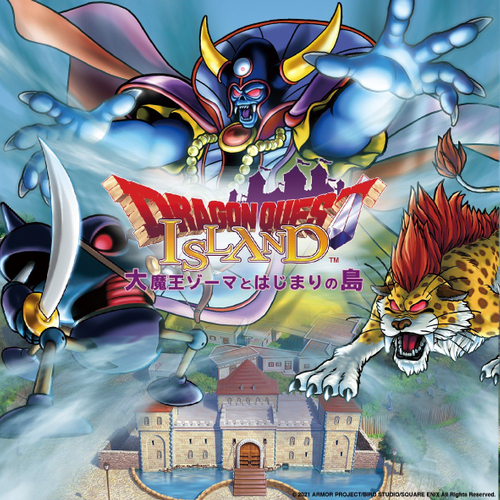 ドラゴンクエスト アイランド　いにしえの魔神と導かれし冒険者たち　終了キャンペーン