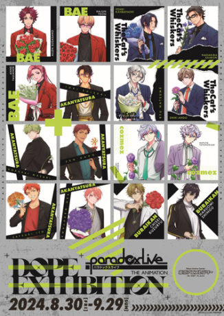 「Paradox Live THE ANIMATION」DOPE EXHIBITION