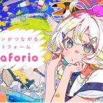 創作プラットフォーム「Charaforio(キャラフォリオ)」開発！
