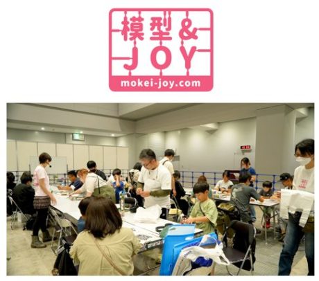 第62回全日本模型ホビーショー