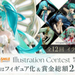 初音ミク×グッスマ イラストコンテスト