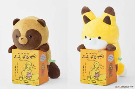 ふんばるず×タヌキとキツネ