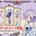 魔法の天使クリィミーマミ POP-UPストア