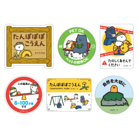 お文具といっしょ たんぽぽぽこうえん展