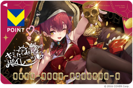 宝鐘マリン Vポイントカード