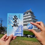 島原城×ブルーインパルス 築城400年展示飛行記念御城印