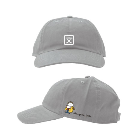 お文具といっしょ たんぽぽぽこうえん展