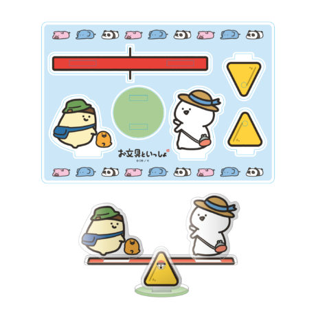 お文具といっしょ たんぽぽぽこうえん展