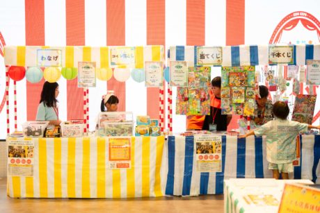 こども万博 mini in 高石