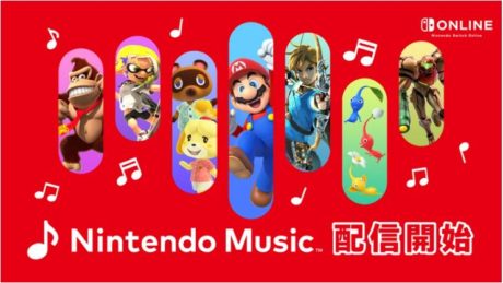 Nintendo Music