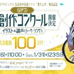 そよぎフラクタル