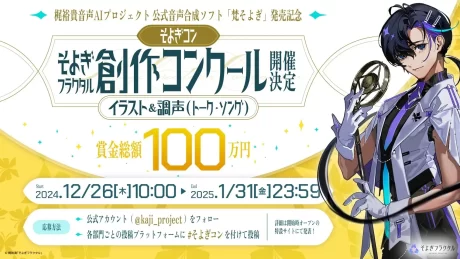 そよぎフラクタル