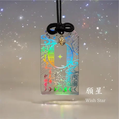 宇宙金箔御守®