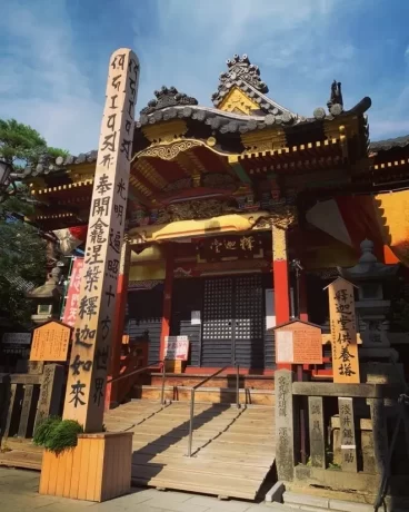 宇宙金箔御守®