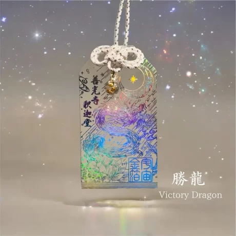 宇宙金箔御守®