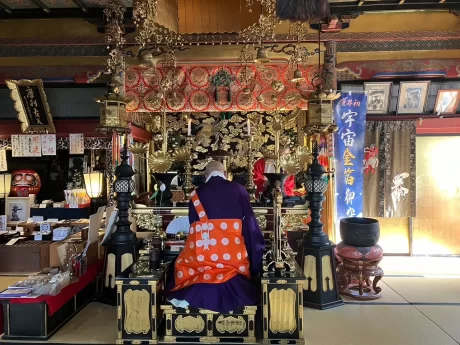 宇宙金箔御守®