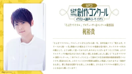 そよぎフラクタル