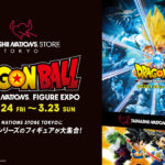 DRAGON BALL TAMASHII NATIONS FIGURE EXPO