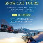 SNOW CAT TOURS