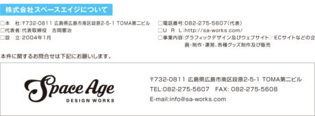 広島東洋カープ×北斗の拳 コラボグッズ