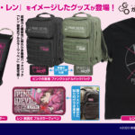 ソードアート・オンライン オルタナティブ ガンゲイル・オンラインII　新グッズ