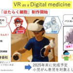 VRはたらく細胞