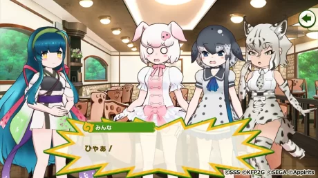 『けものフレンズ３』×『東北ずん子・ずんだもんプロジェクト』のコラボ