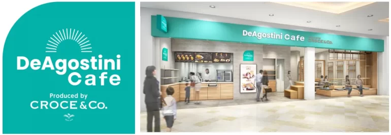 デアゴスティーニ カフェ Produced by CROCE&Co.