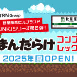 TRUNK秋葉原