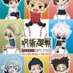 THEキャラ CAFE STAND×呪術廻戦